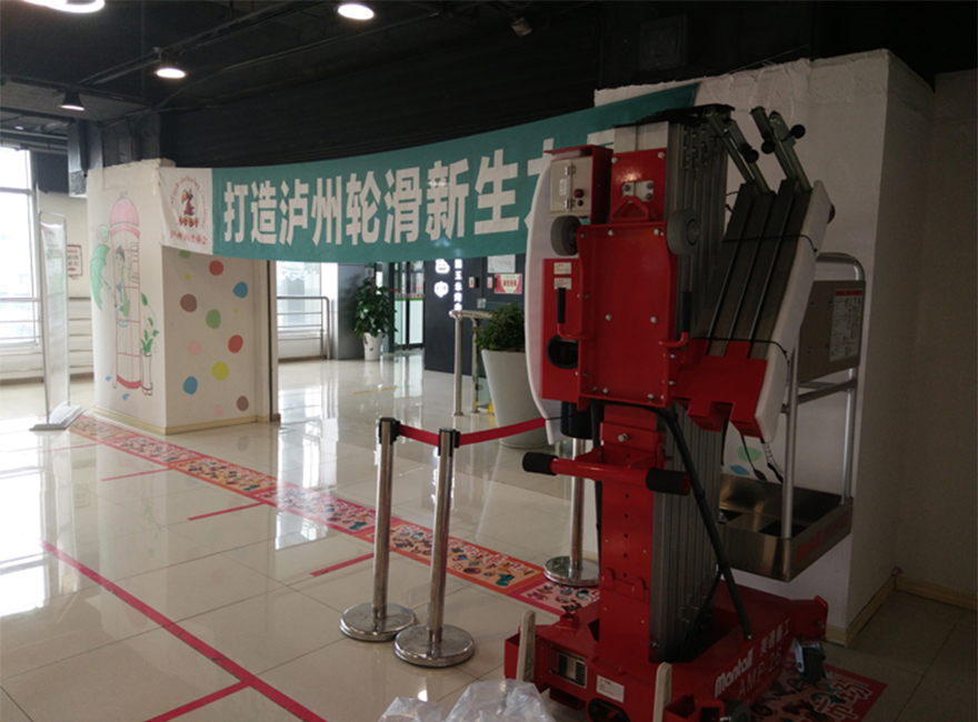 四川升降机维修,成都高空作业平台维修,成都铝合金单柱升降机维修,四川升降机厂家维修,成都单柱机维修,美通升降机维修,国产升降机维修