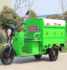 城美洁 750L清运车